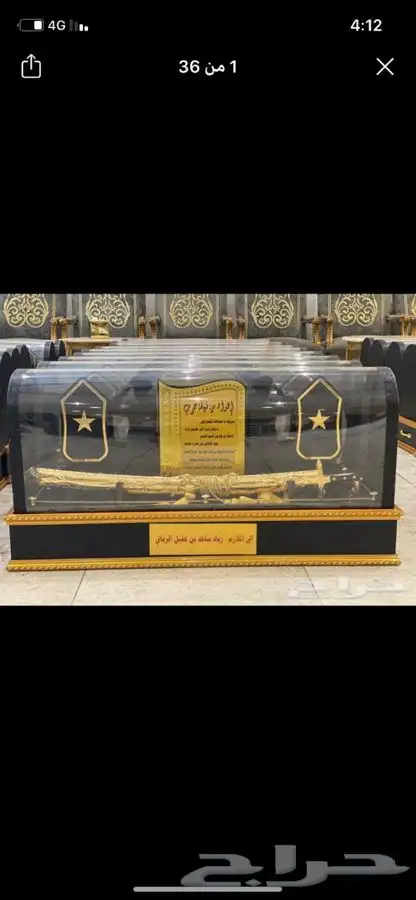 هداية ضابط 3