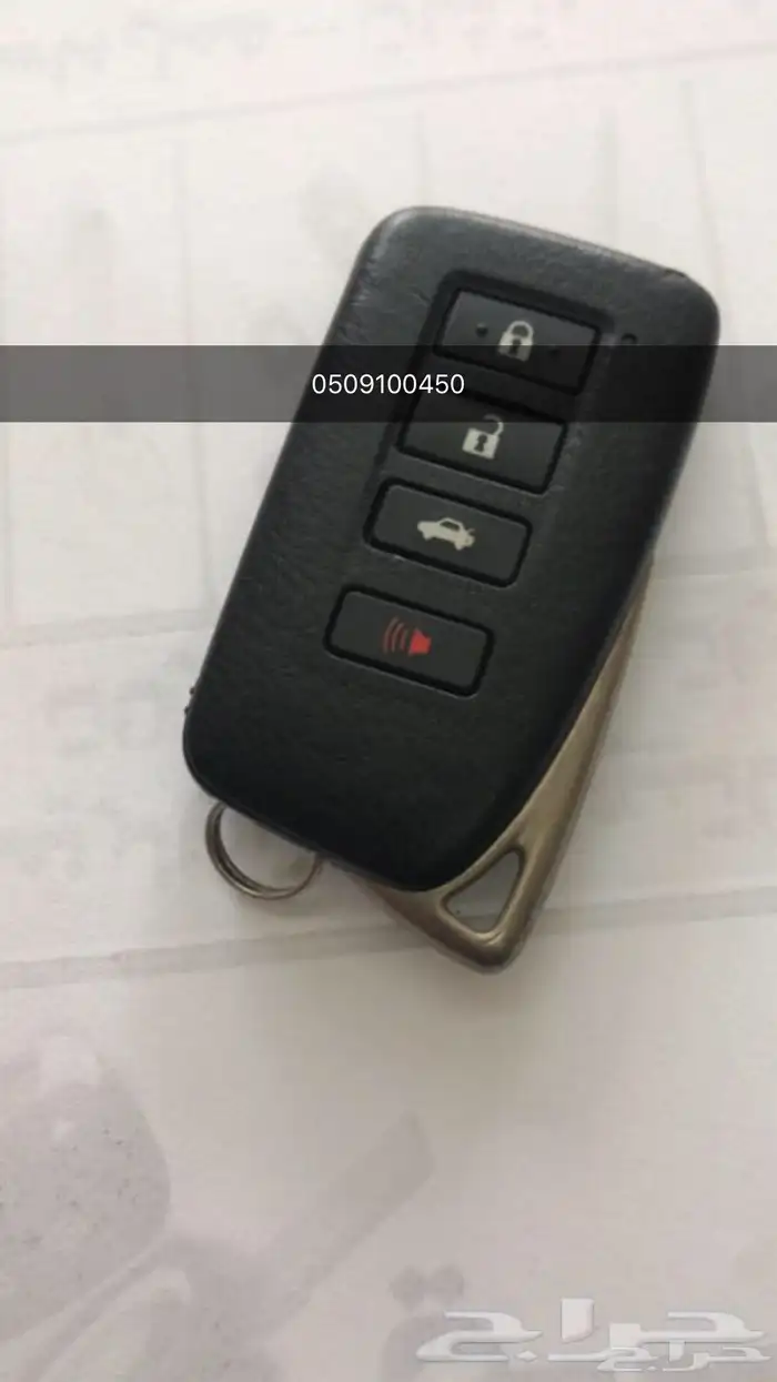 ريموت لكزس Es350 برمجة الصمة 6
