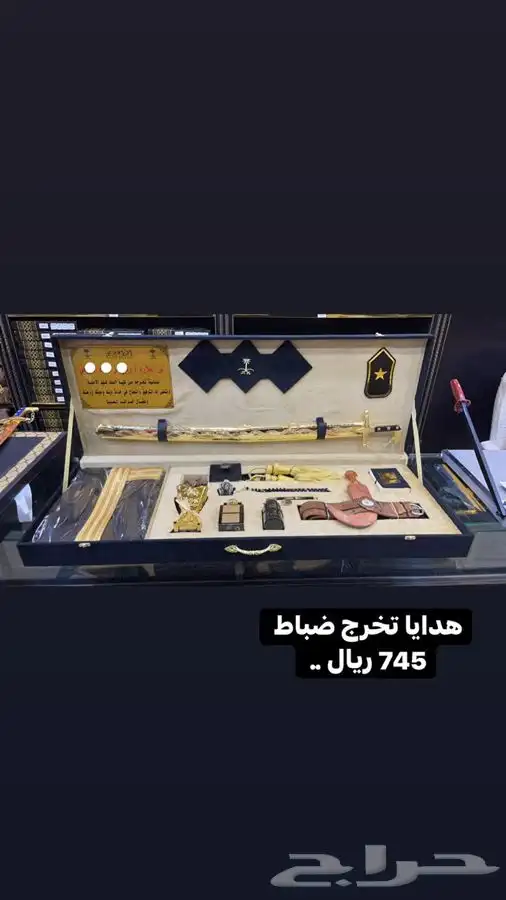 هداية ضابط 11