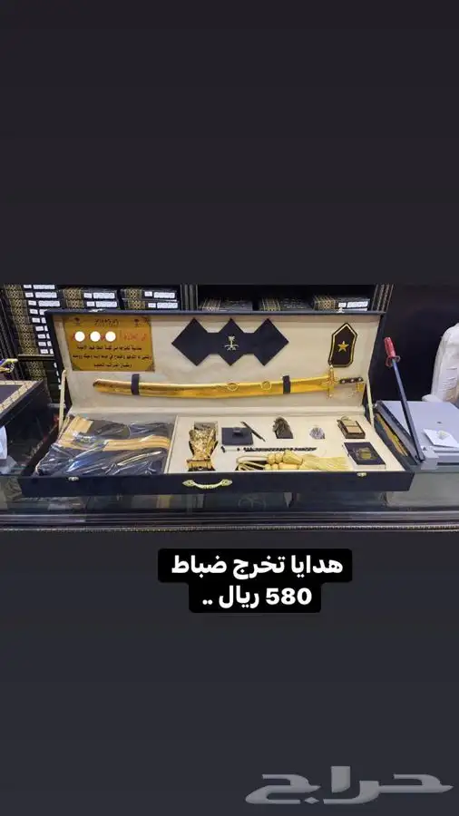 هداية ضابط 10