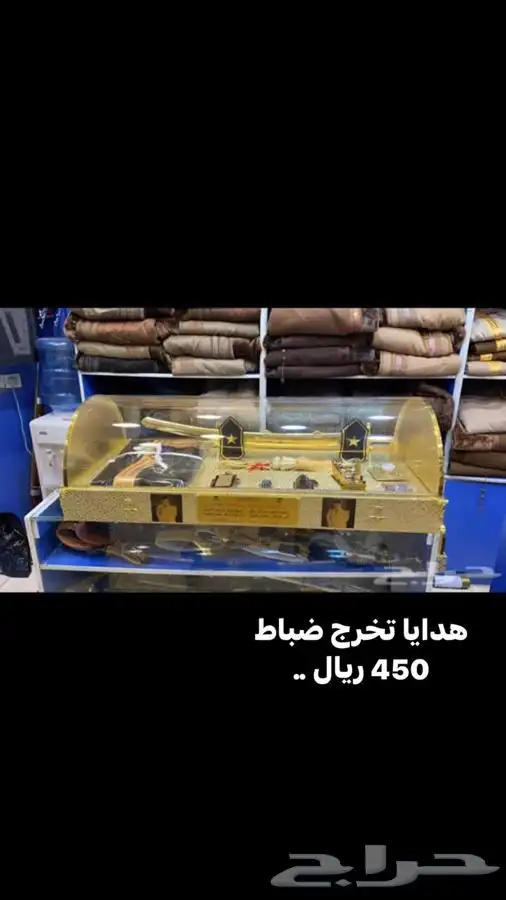هداية ضابط 9