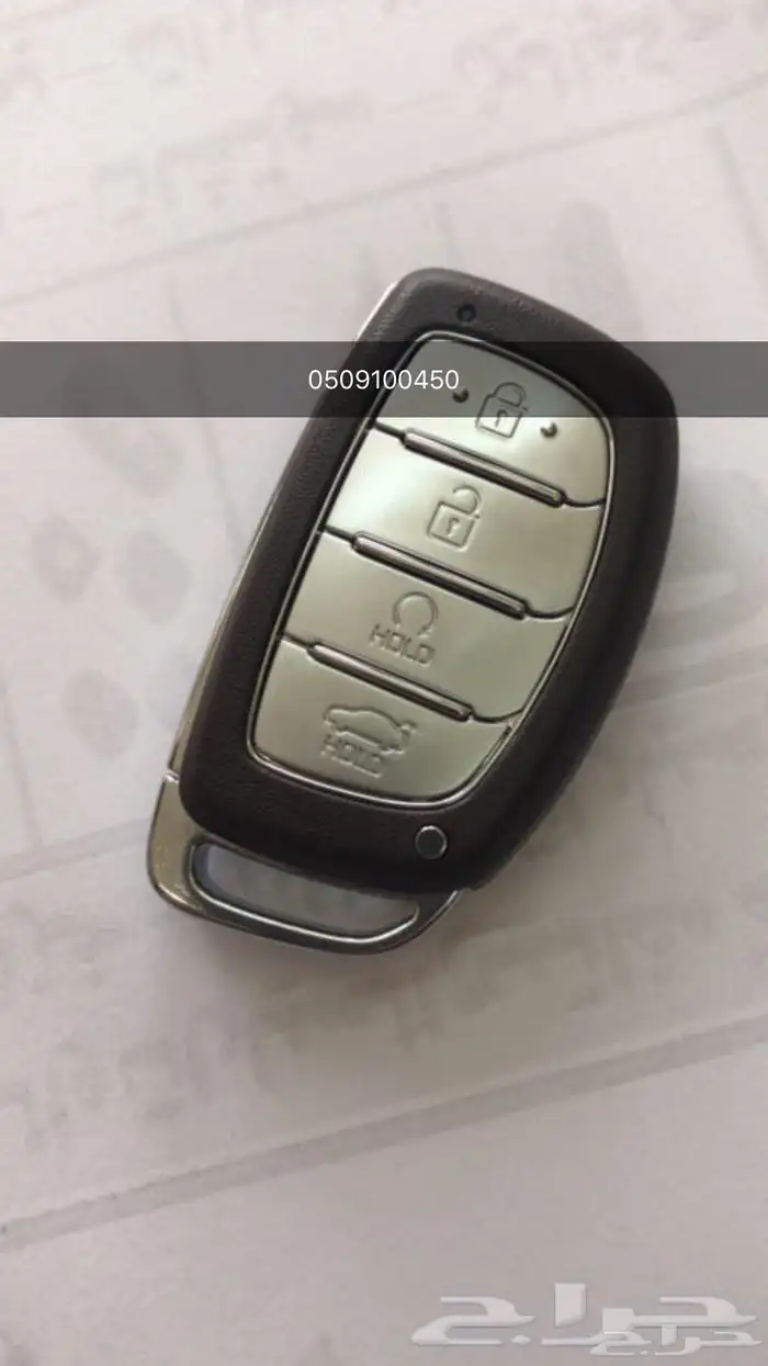 ريموت لكزس Es350 برمجة الصمة 1