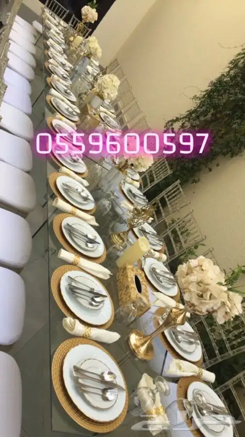حفلات محل تاجير حفلات والمناسبات طولات قزاز كراسي قزاز كوش 17