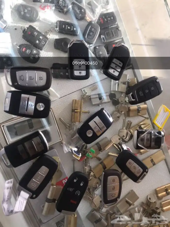 مفاتيح الرحاب بني مالك فتح سيارات شقق برمجة 2
