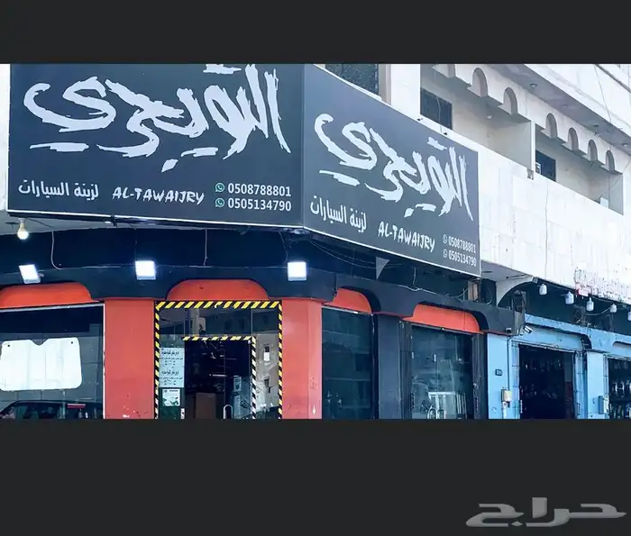 غطاء حوض طبق صندوق هايلوكس غمارتين 12