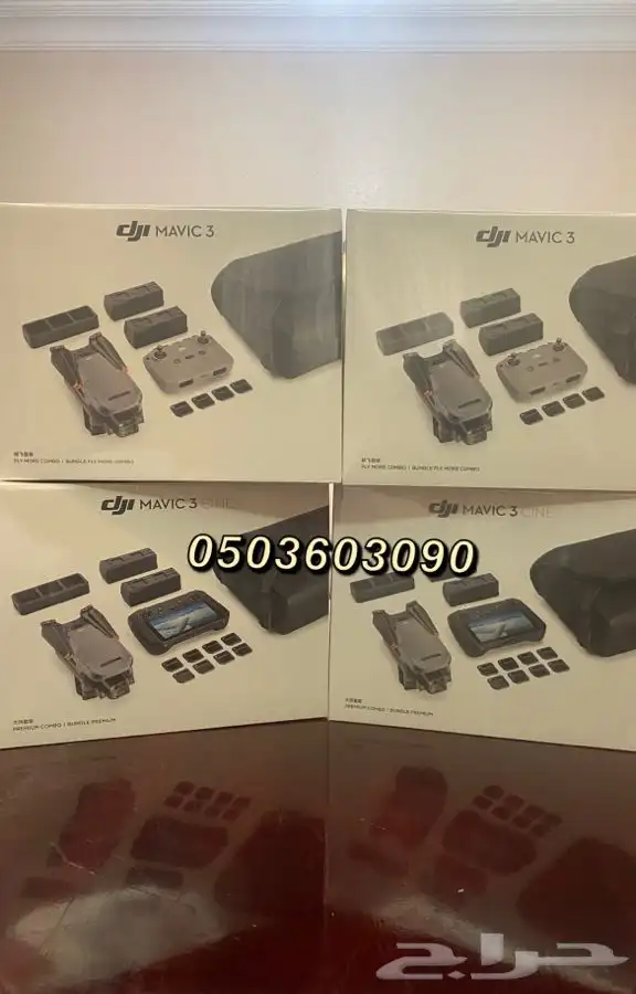 متوفر جميع انواع درون DJI متوفره جديدة بالتغليف 2