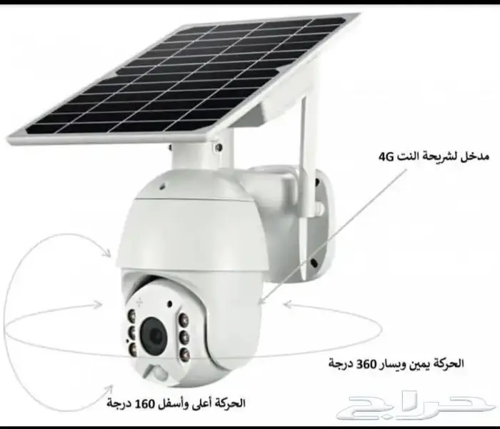 تصفيه كميرا طاقه شمسيه 4G لمراقبه الحلال 1