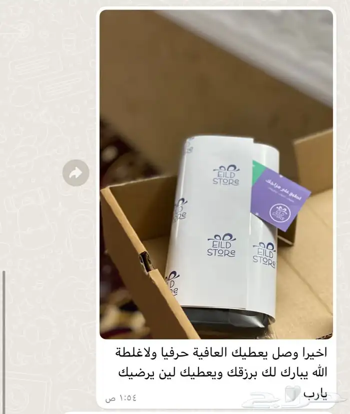 طباعة اكواب وجرابات حسب الطلب 3