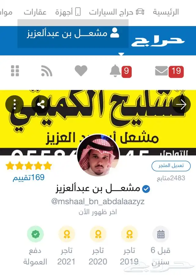هوبات اقمشه فحمات مساعدات جيب لكزسLX570 1