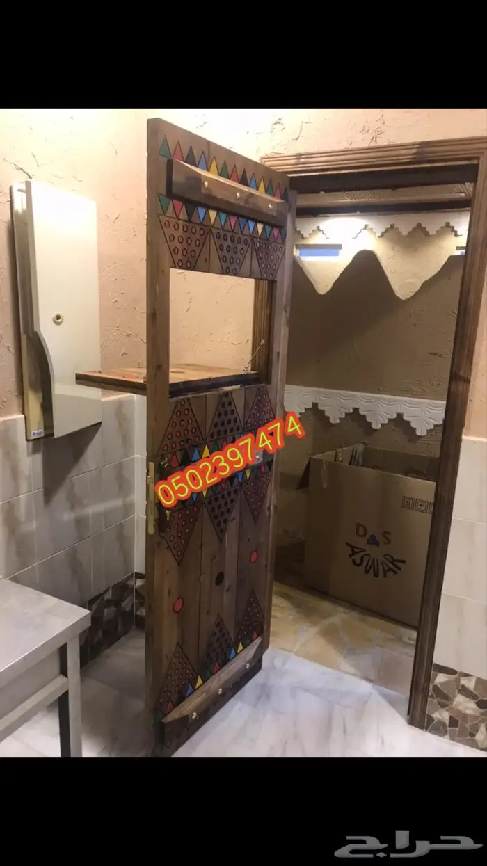 ابواب تراثية 58