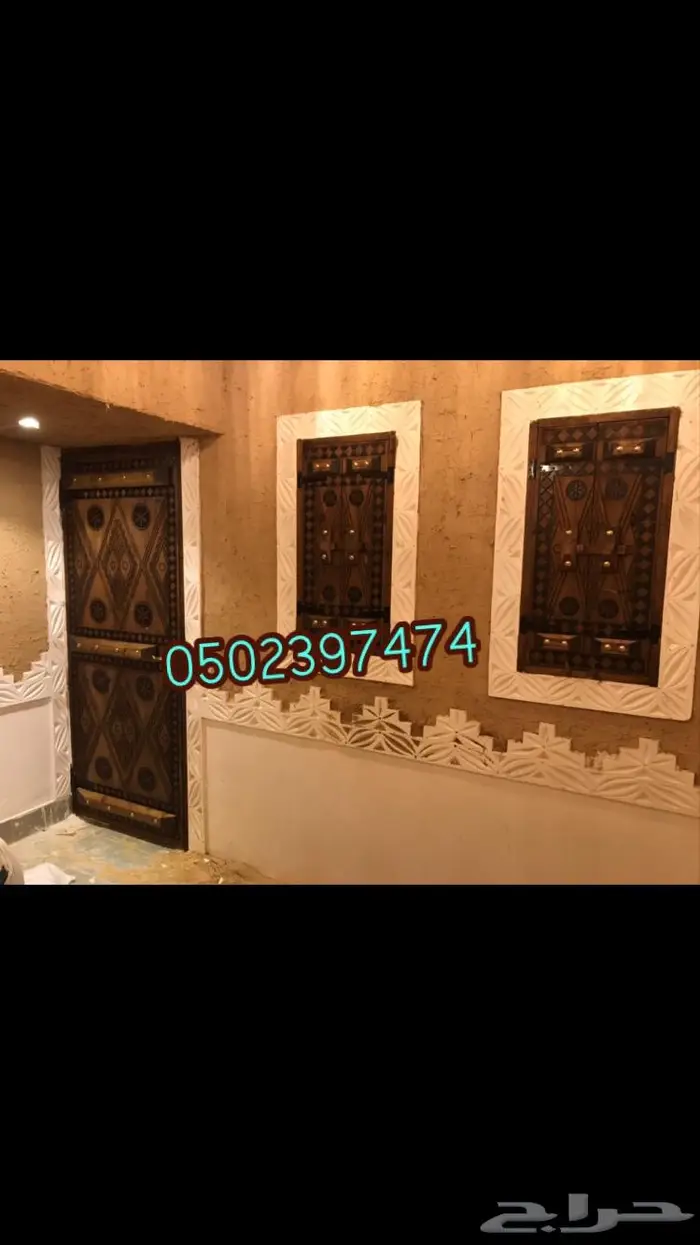 ابواب تراثية 55