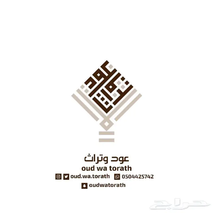 عود طبيعي سومطري 1