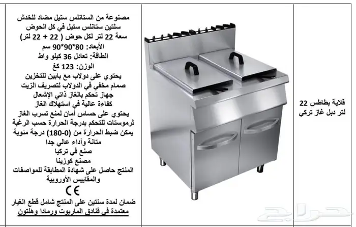 مكاين مني وافل وكريب ومني بان كيك 45