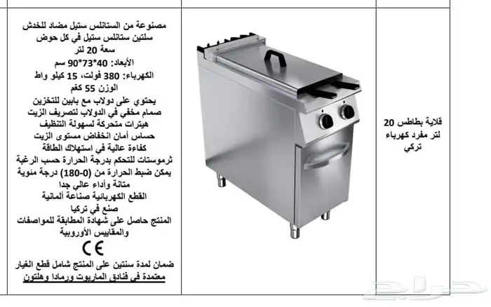 مكاين مني وافل وكريب ومني بان كيك 44