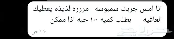سمبوسه بجميع الانواع 9