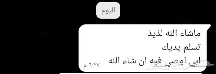 سمبوسه بجميع الانواع 2