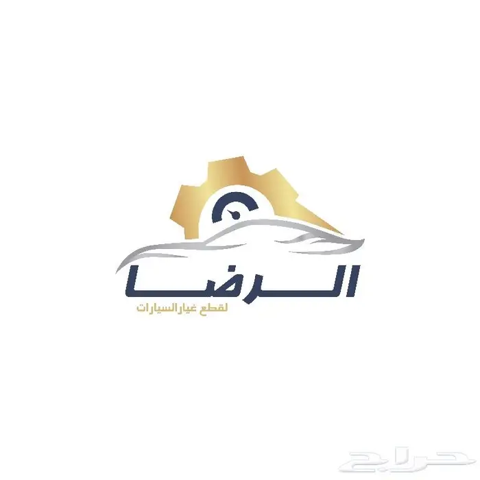 مؤسسة الرضا لقطع غيار نيسان وتويوتا(يوجد شحن) 4