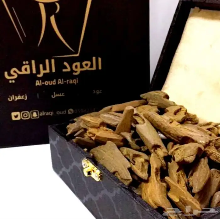 عود بخور مروكي ملكي ربع كيلو 522 بدلا من 650 ريال 0