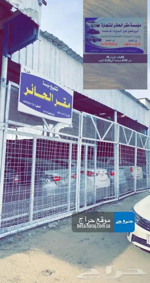 ازيرا 2018 فل كامل قطع غيار تشليح 3