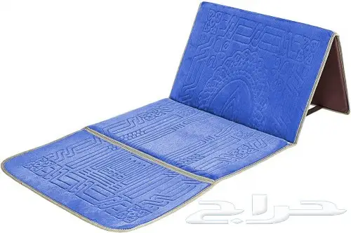 السجاد العجيب  1