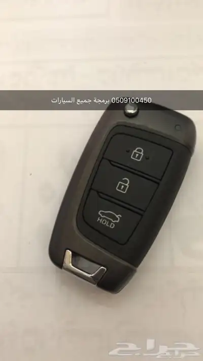 نجار فتح ابواب تفصيل مفاتيح شارع الأربعين سيارات بصمة وبرمجة 1