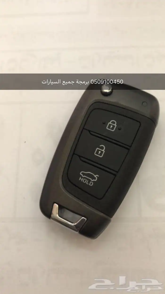 نجار فتح ابواب تفصيل مفاتيح شارع الأربعين سيارات بصمة وبرمجة 1