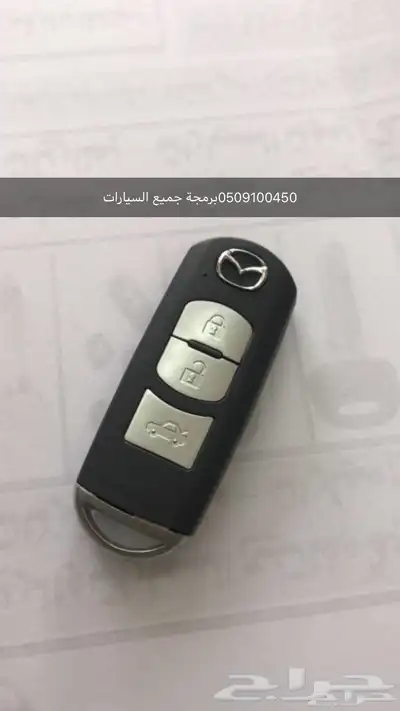 نجار فتح ابواب تفصيل مفاتيح شارع الأربعين سيارات بصمة وبرمجة 4