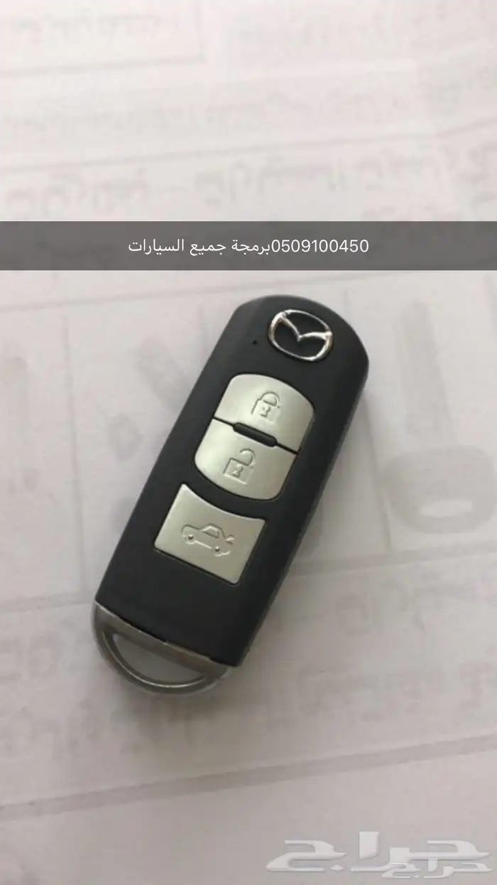 نجار فتح ابواب تفصيل مفاتيح شارع الأربعين سيارات بصمة وبرمجة 4