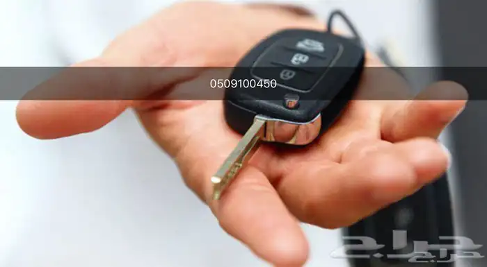 برمجة ريموتات بصمة وبرمجة فتح سيارات شقق برمجة 3
