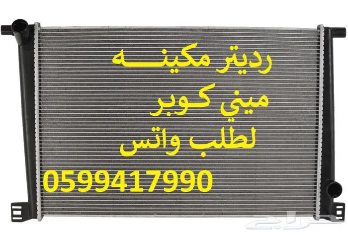 ميني كوبر mini cooper 1