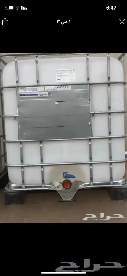 خزان ماء 200 ريال 3