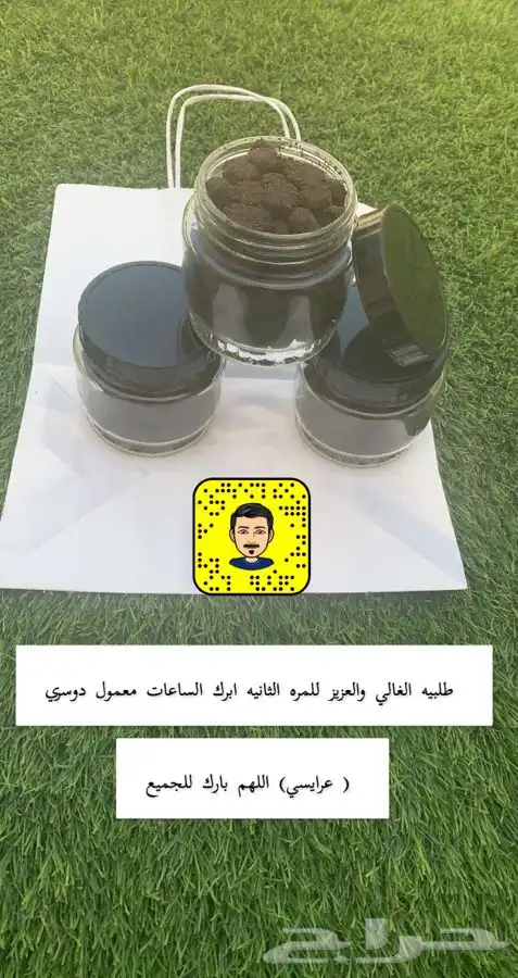 الدمام - معمول دوسري الامتياز 17