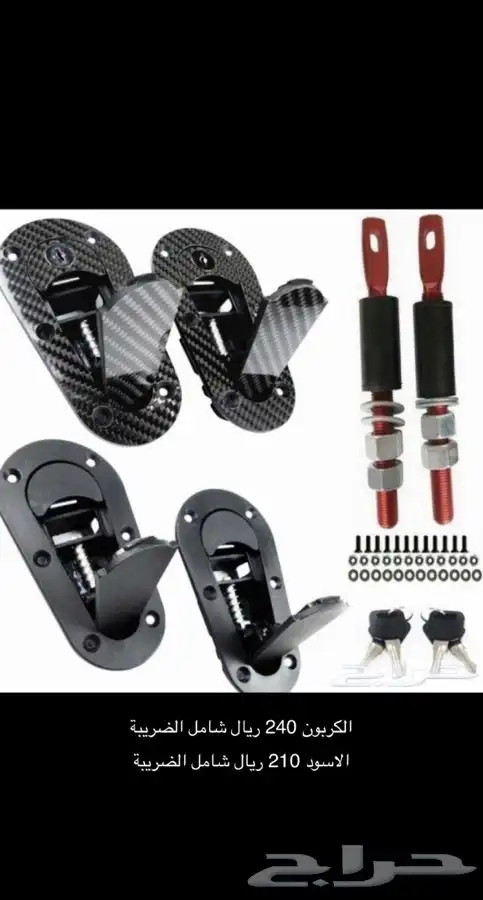 اقفال كبوت رياضية للكبوت الرياضي بعدة اشكال 2