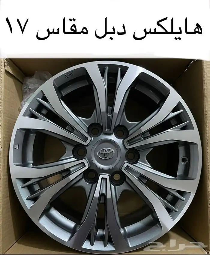 جنوط هيلكس دبل 2021 5