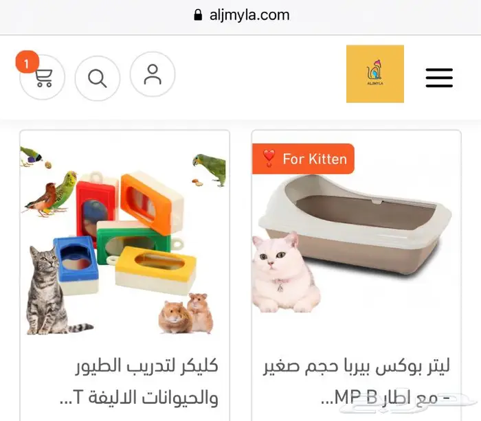 العاب سناكات مكافئات طيور هامستر قطط 16