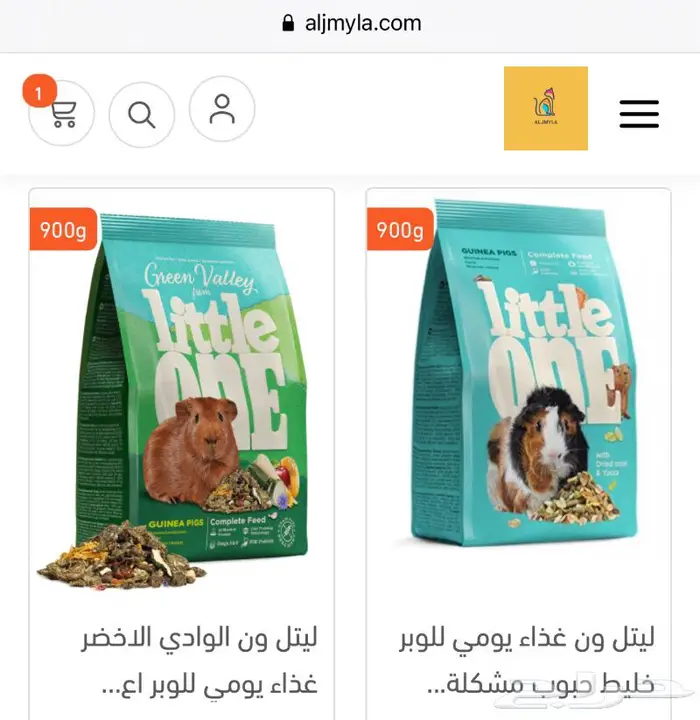 العاب سناكات مكافئات طيور هامستر قطط 19