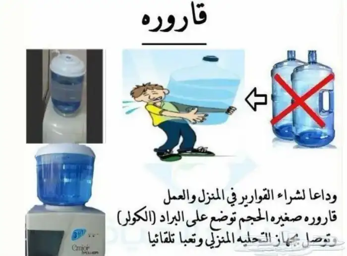 فلاتر مياه مع التركيب والصيانة 0