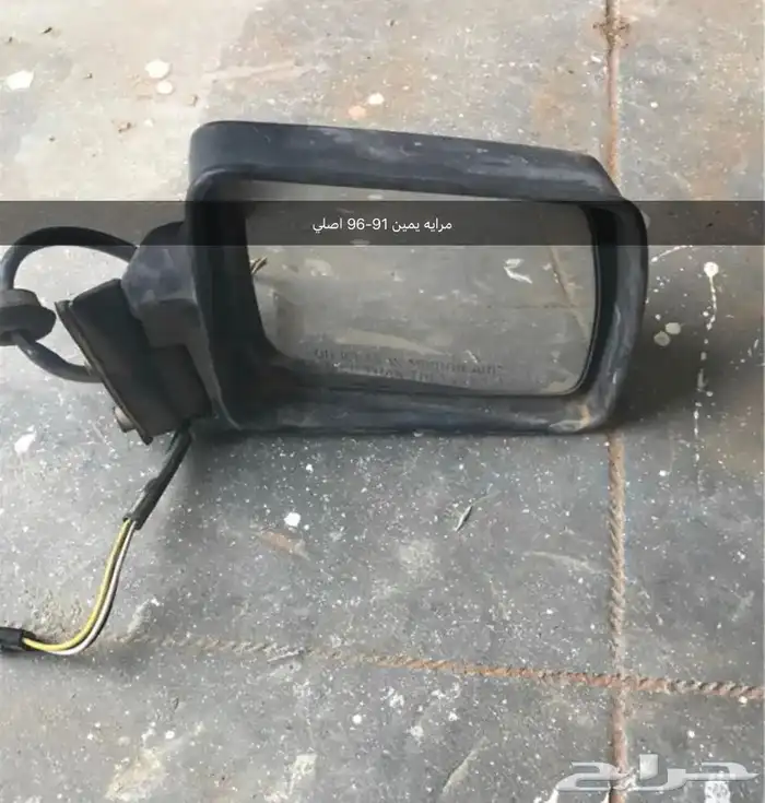 قطع شيروكي اصليه 97-2001 10