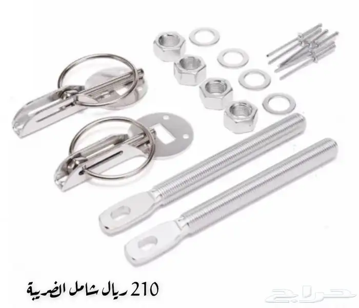 اقفال كبوت رياضية للكبوت الرياضي بعدة اشكال 1