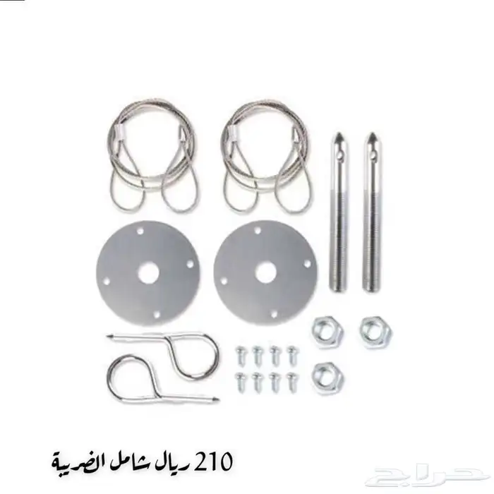 اقفال كبوت رياضية للكبوت الرياضي بعدة اشكال 0