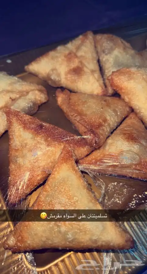 مع الاجواء الحلوه يبي لها سمبوسه على شاي جمر 13