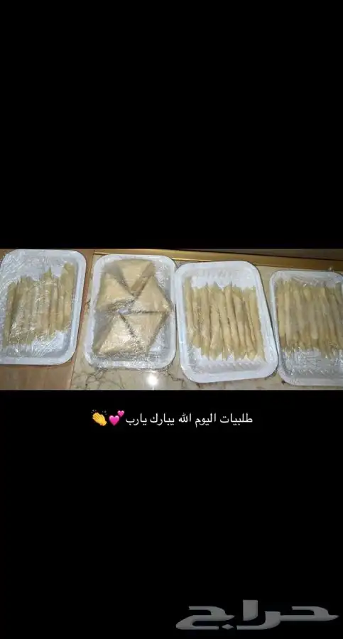 مع الاجواء الحلوه يبي لها سمبوسه على شاي جمر 12