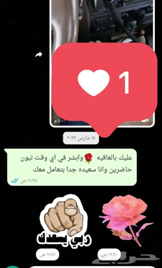 مع الاجواء الحلوه يبي لها سمبوسه على شاي جمر 8