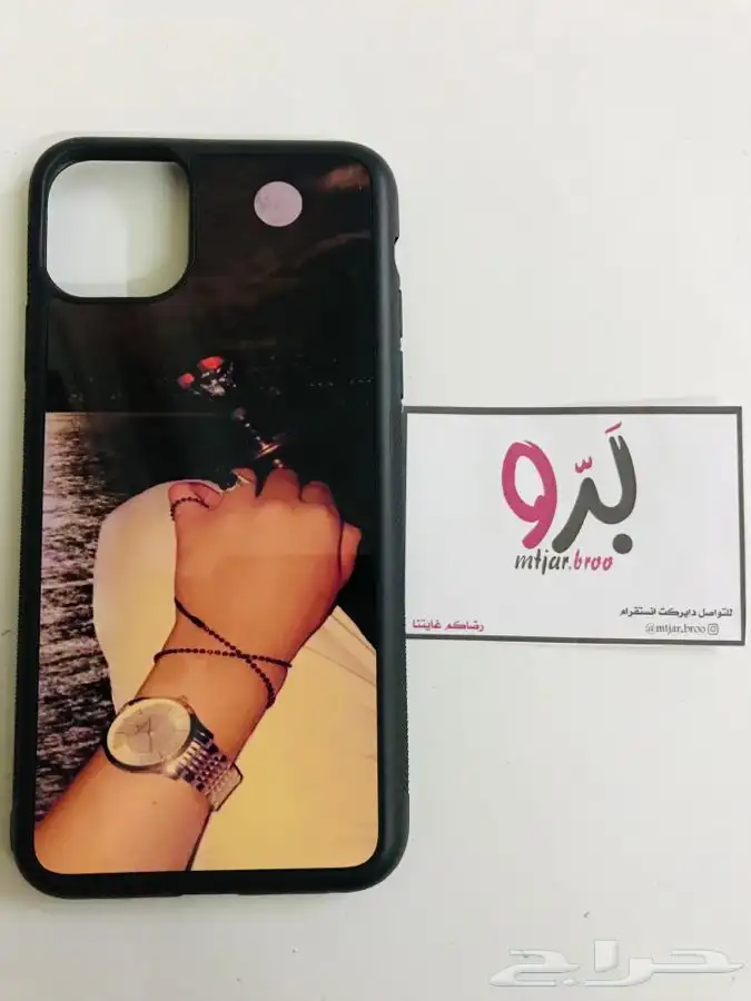 كفرات جوال حسب الطلب 4