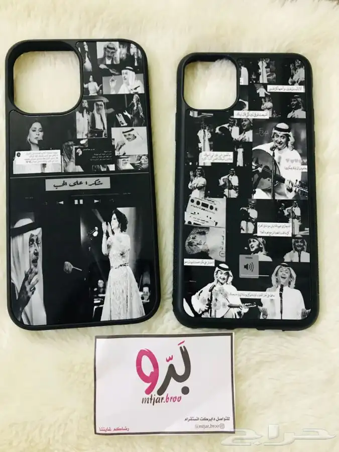 كفرات جوال حسب الطلب 6