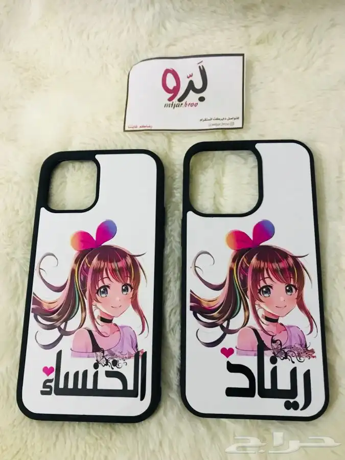 كفرات جوال حسب الطلب 9