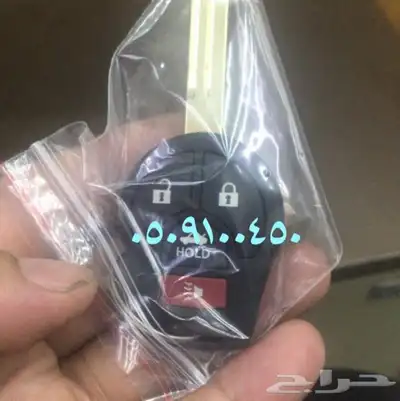 مفاتيح المروه الحرمين فتح سيارات شقق برمجة 0509100450 5