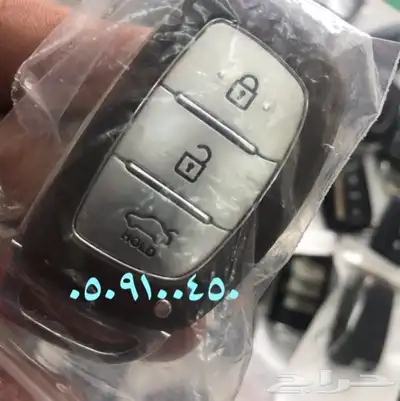 مفاتيح المروه الحرمين فتح سيارات شقق برمجة 0509100450 8