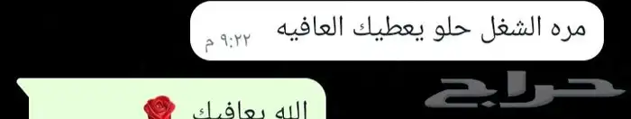 مع الاجواء الحلوه يبي لها سمبوسه على شاي جمر 5