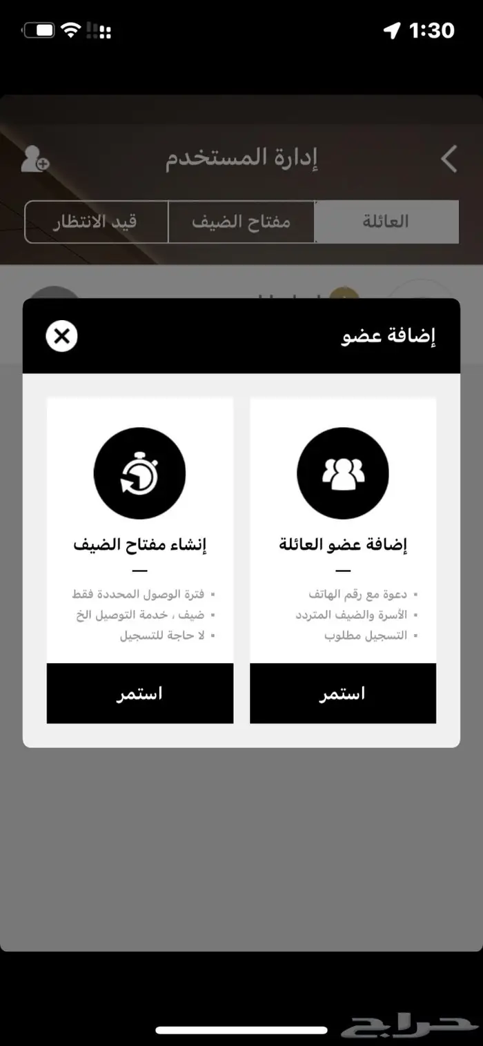 أقفال ذكية للأبواب الداخلية كوري التصنيع 3